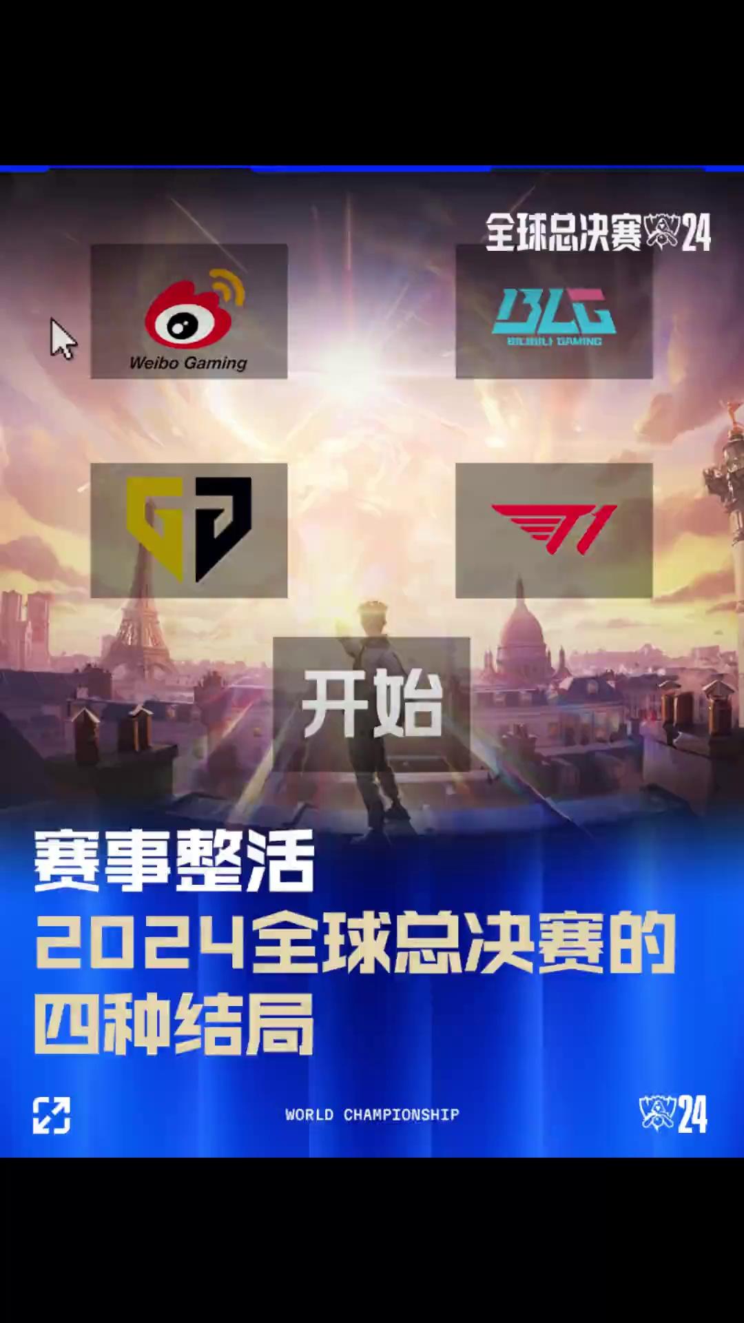 了小組榜首 了小組榜首