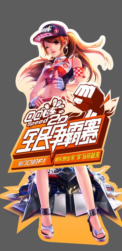 出席 出席
