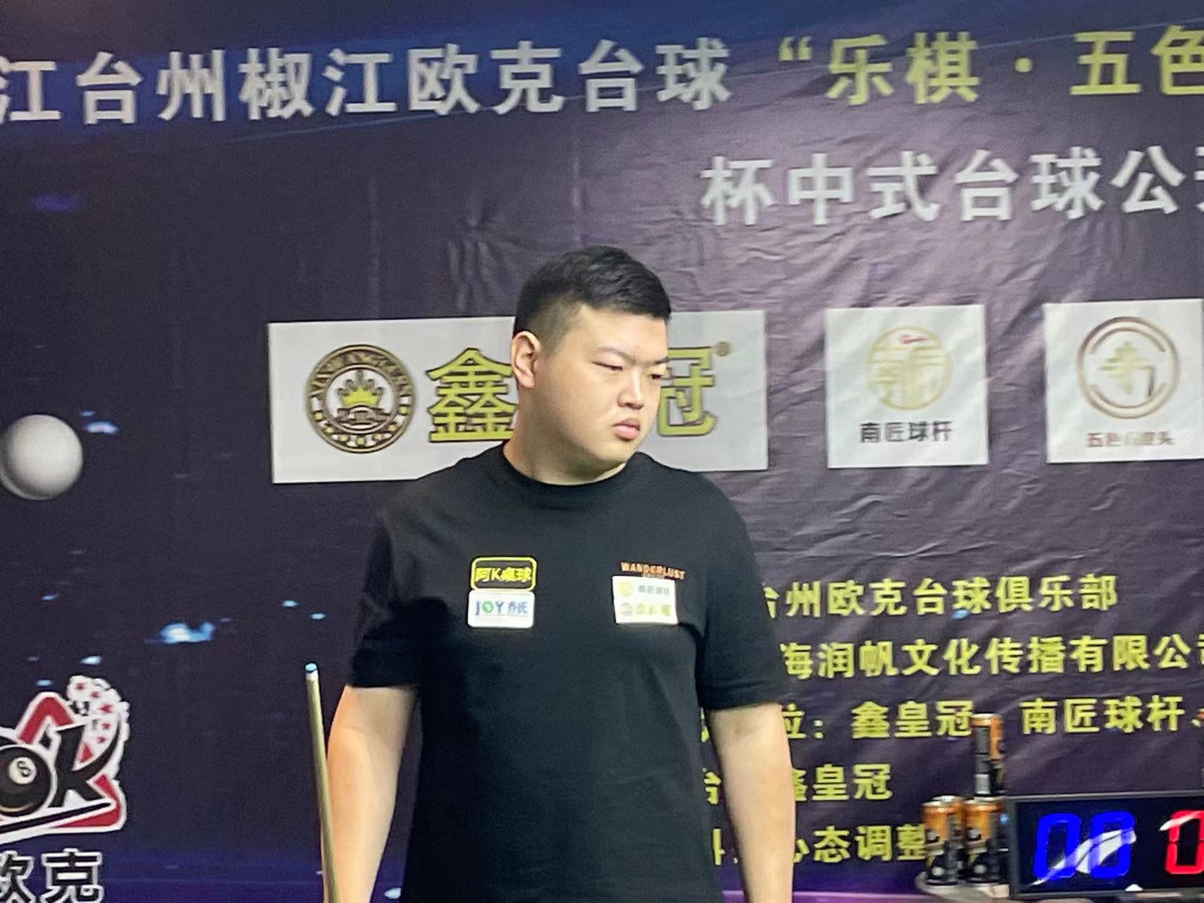 末节比赛中 末节比赛中